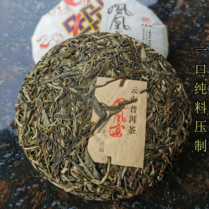 200g Organic Fenghuangwo Ancient Tree Tea Spring Tea Weight Loss Healthy Drink