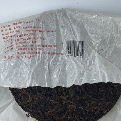 Pu-erh tea, 2010, Guoyan Xishuangbanna, hemp black premium, 400g, Raw