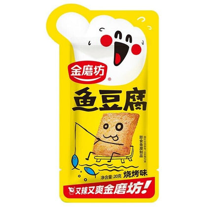 Chinese Food Snacks jinmofang Fish tofu Childhood taste金磨坊鱼豆腐 家鄉風味小吃20g*20bags