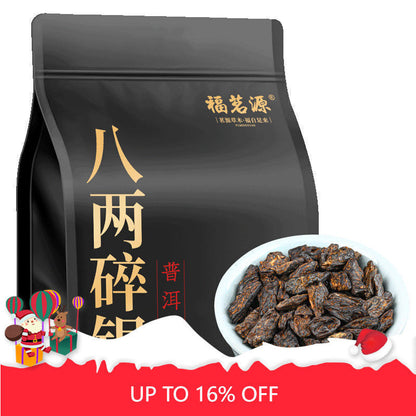 Tea Fossil Chen Xiang Broken Silver Puerh Tea Glutinous Fragrance Ripe Tea 400g