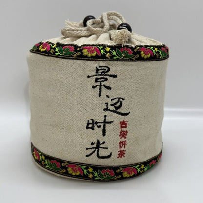 Pu-erh tea,2015,Xiaguan,Jingmai time,357g,Raw
