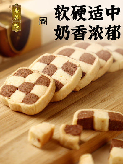 Two-color cookies, snacks, Western pastries, afternoon tea heart 240g gift