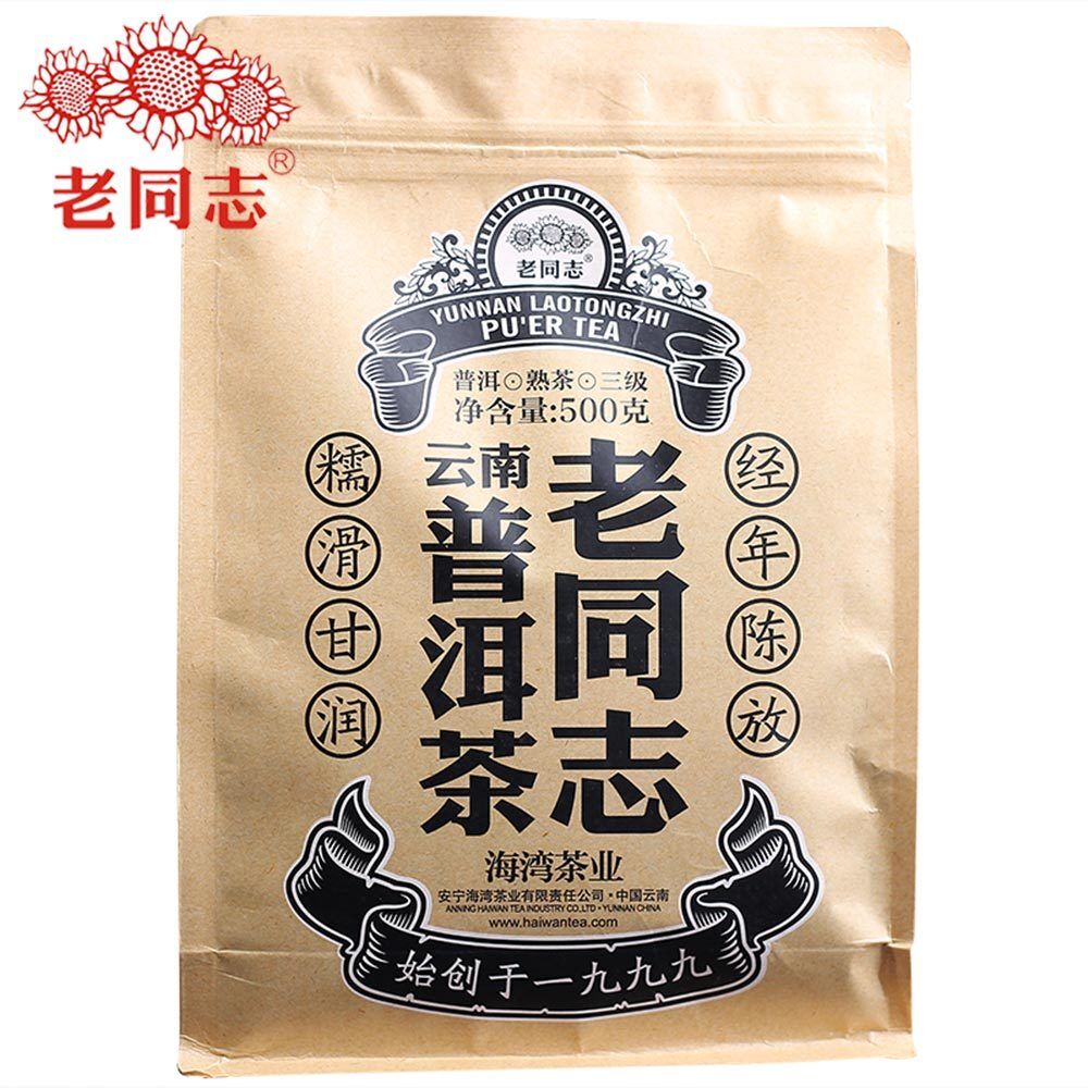 500g Top Haiwan Premium Yunnan Pu Erh Ripe High Quality Pu Erh Weight Loose Tea
