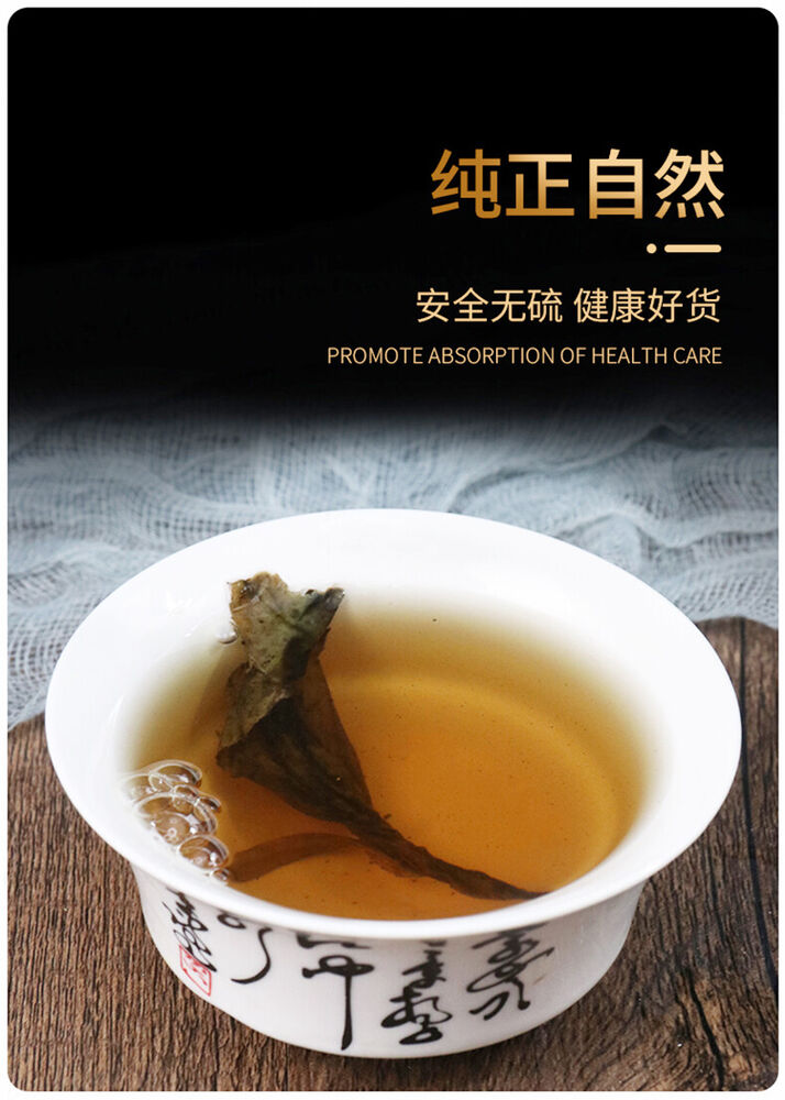 BIG Leaf Premium Hainan Kuding Tea Bitter Tea Organic Natural Wild KU DING TEA