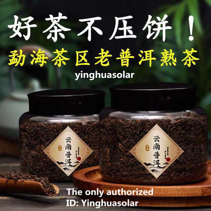 Yunnan Pu-erh Tea Puer Tea 20 Years Old Tree 云南勐海普洱熟茶云南勐海布朗山区核心产区