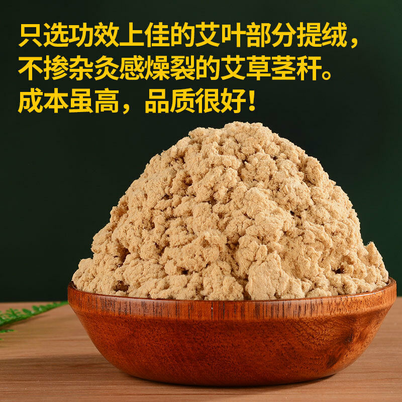54pcs Chinese Ten Years Old Moxibustion Column Moxa Article Roll Wormwood 艾灸艾条艾草