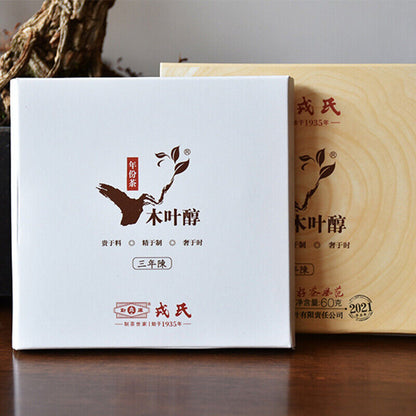 Mengku Rongshi 2021 Mu Ye Chun 3 Years Aged Pu'er Puer Ripe Pu-erh Tea Brick 60g