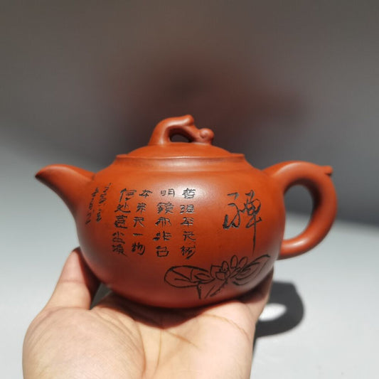 Chinese Yixing Zisha Clay Handmade Exquisite Kung Fu Tea Set Teapot （禅意 底款：周桂珍）