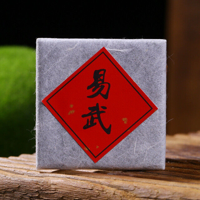 Spring YiWu ancient puerh tea mini Raw pu'erh cake Uncooked pu-erh tea