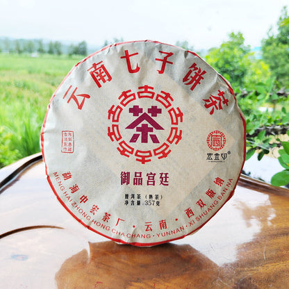 357g Cooked Pu'er Tea Chinese Puerh Tea Cake Yunnan Ripe Black Tea Healthy Drink