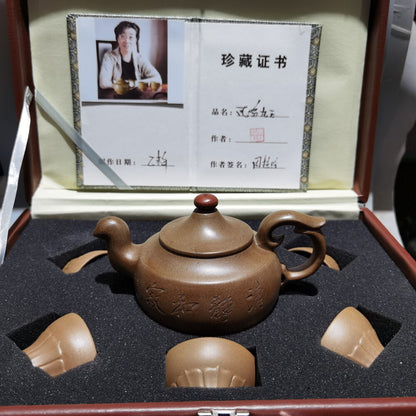 Chinese Yixing Zisha Clay Handmade Exquisite Teapot （凤鸣九天套壶 底款：周桂珍)