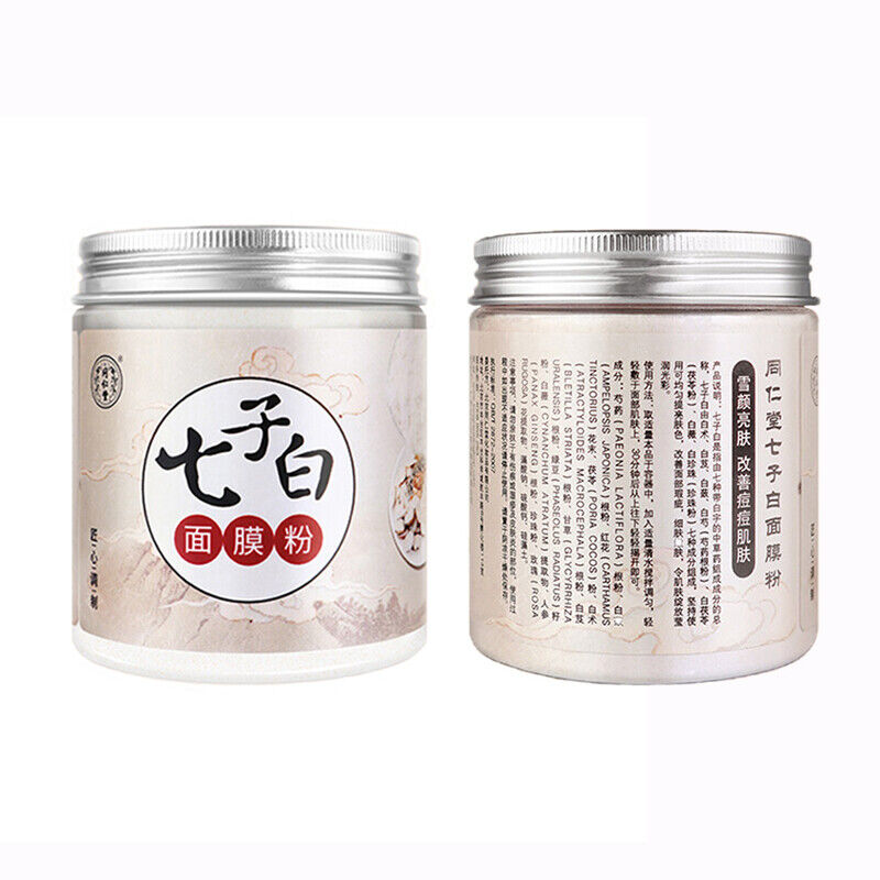 同仁堂七子白面膜粉150g白术白芍白茯苓白珍珠粉等组成7mask powder Pearl powder natural healthy herbal 白皙美颜