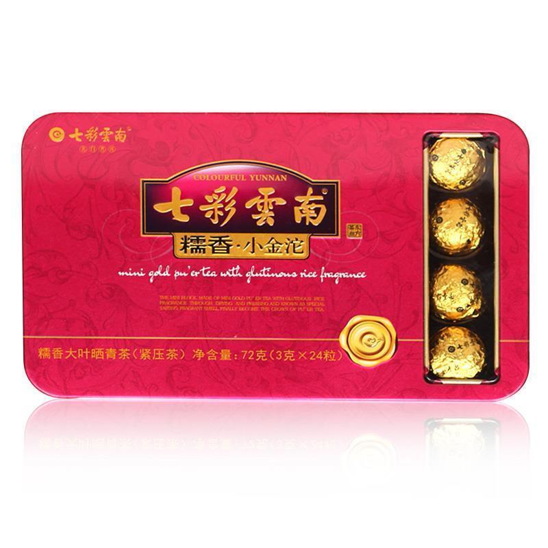 Colourful Yunnan XiaoJin Tuo Mini Puer Tea with Glutinous Rice Fragrance 72g Raw