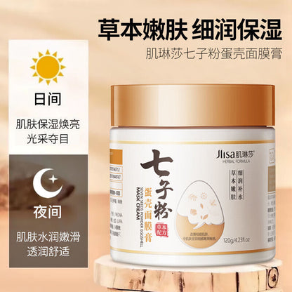 Egg Shell Mask Cream with Seven Seeds Powder Moisturizing Mask