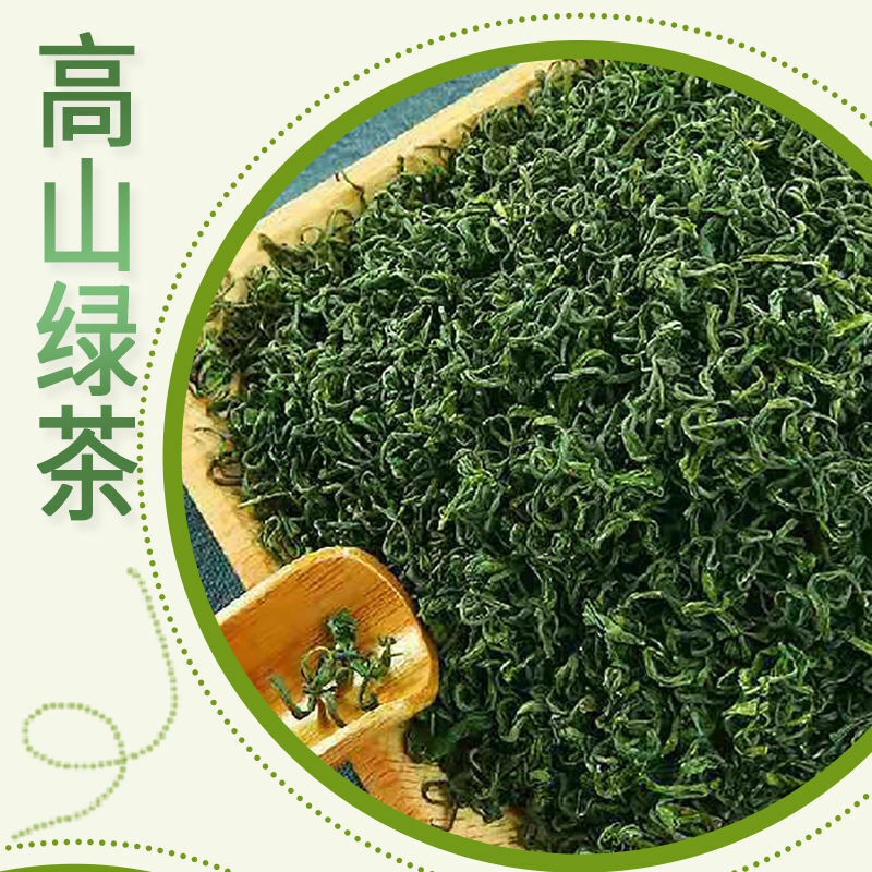 100g High Mountain Top-grade Green Tea Natural Jasmine Tea Biluochun Green Tea