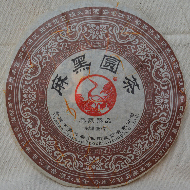 2012 Xiaguan Ma Hei Yuan Cha YiWu Ancient Tree Pu-erh Tea Cake Raw Pu'er 357g