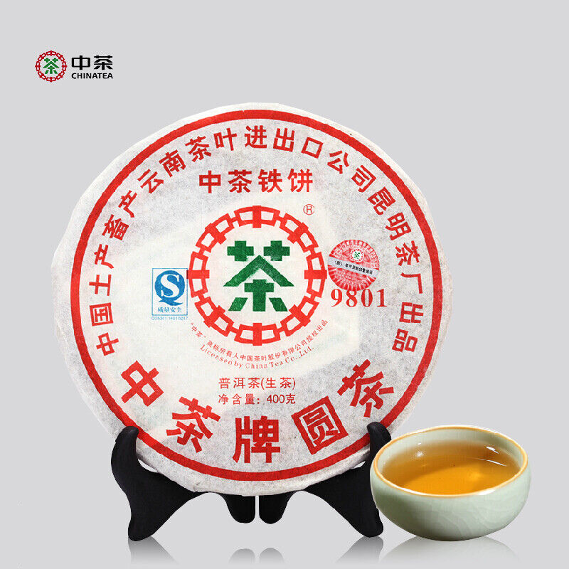 2007 Chinese Tea Discus 9801 Zhong Cha Tie Bing Puer Pu'er Raw Cake Tea 400g