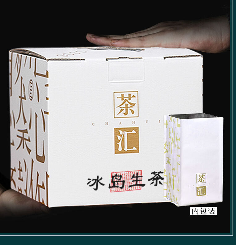 Supreme YunNan BingDao Iceland Gushuchun Pu 'er raw tea-