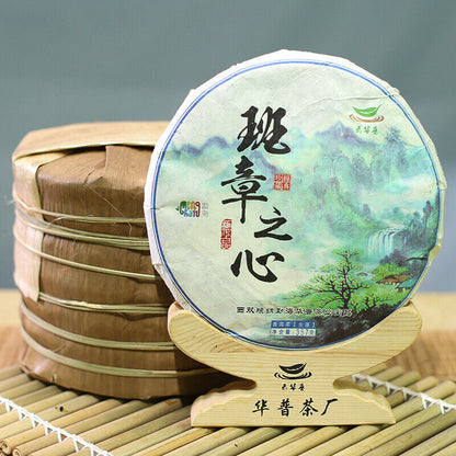 Raw Tea Cake Old Banzhang Puerh Raw Tea Cake Old Tree Raw Material Pressed 357g