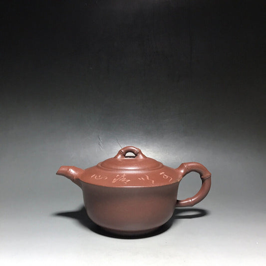 Chinese Yixing Zisha Clay Handmade Exquisite Teapot（碗壶 底款：陈鼎和）