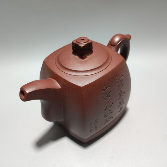 Vintage Chinese Yixing Purple Clay Teapot Zisha Ceremony Fashion Nice Teaware
