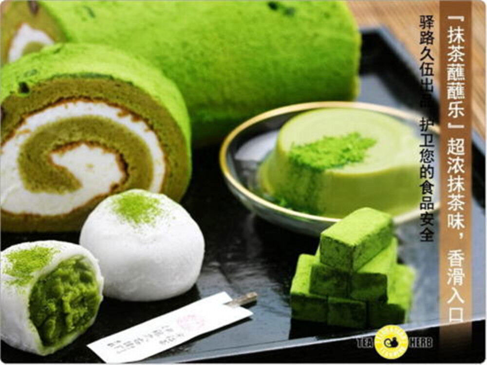 500g High grade Organic Green Tea Gyokuro Powder supplement Macha 玉露抹茶 抹茶粉