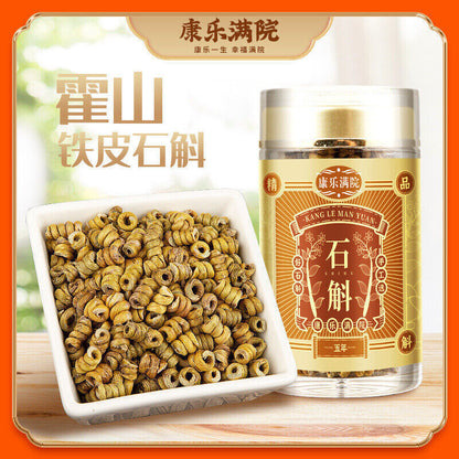 100克/瓶 Greenlike Grade A Premium Dried Dendrobium 霍山铁皮石斛