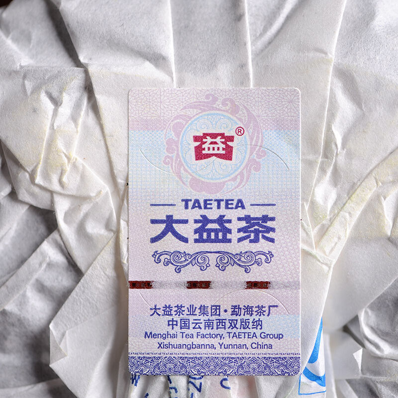 Yu Gong Yuan Cha 2015 Yunnan Menghai Tea Factory Dayi Ripe Pu Er Cake Puer 200g