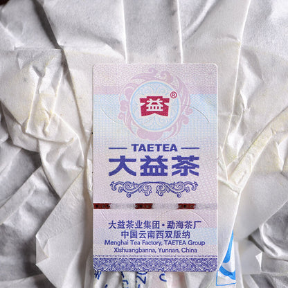 Yu Gong Yuan Cha 2015 Yunnan Menghai Tea Factory Dayi Ripe Pu Er Cake Puer 200g