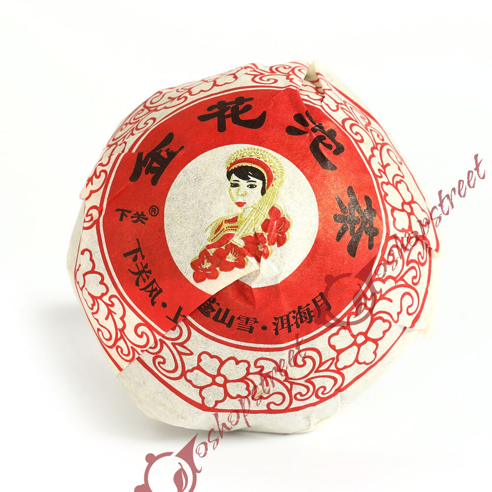Supreme Yunnan Xiaguan Gold Flower Tuocha Raw Pu'er Puer puerh Tea
