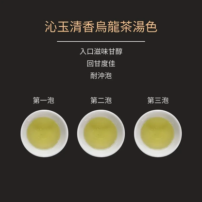 Taiwan unique tea,TTES No.22(Qin Yu),Fragrance,150g*4