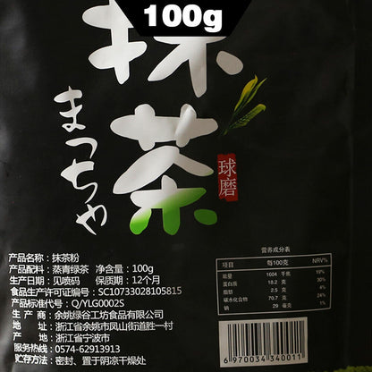 2022/2023 Chinese Green Tea Matcha Tea Green Food Pure Matcha Powder 100g