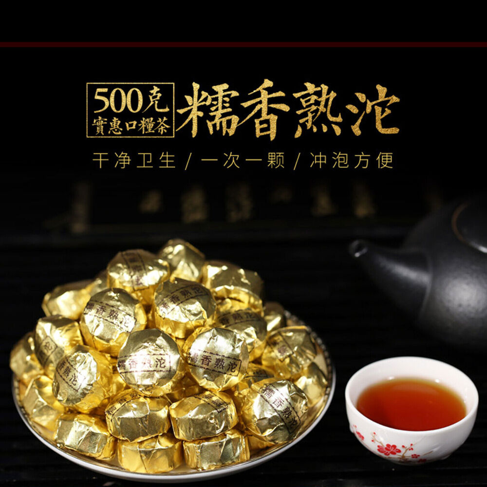 糯香普洱 中国云南小沱茶 新益号牌 普洱茶熟茶坨 Pu'er Tea Natural Healthy Puer Tea Of China Yunnan 500g