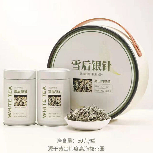 Fuding White Tea Snow Queen Silver Needle 2022福鼎白茶雪后银针茶叶米粒芽 白毫银针罐装50g