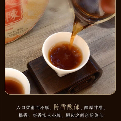 Pu 'er tea, 2021, the older it gets, the older it gets, the more fragrant it is, 357g, cooked.