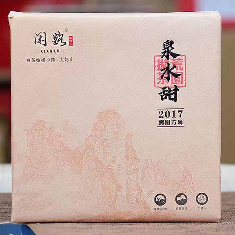 200g Shoumei Old White Tea Brick High Quality Fuding Organic Tea Aged White Tea