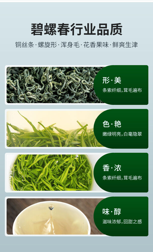 EFUTON Ming Qian Bi Luo Chun Green Tea Snail Spring Tea Suzhou BiLuoChun 250g