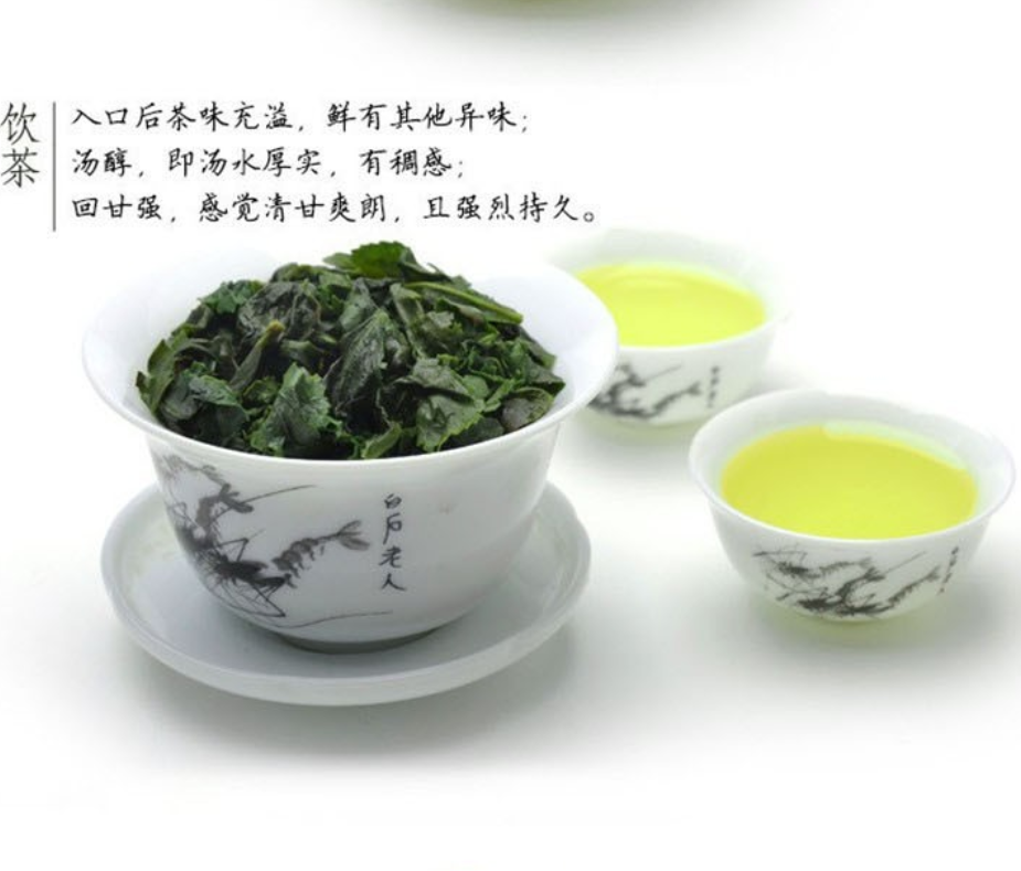 250g Oolong Tea Tieguanyin Anxi Tikuanyin Tea Tie Guan Yin Chinese Green Tea铁观音