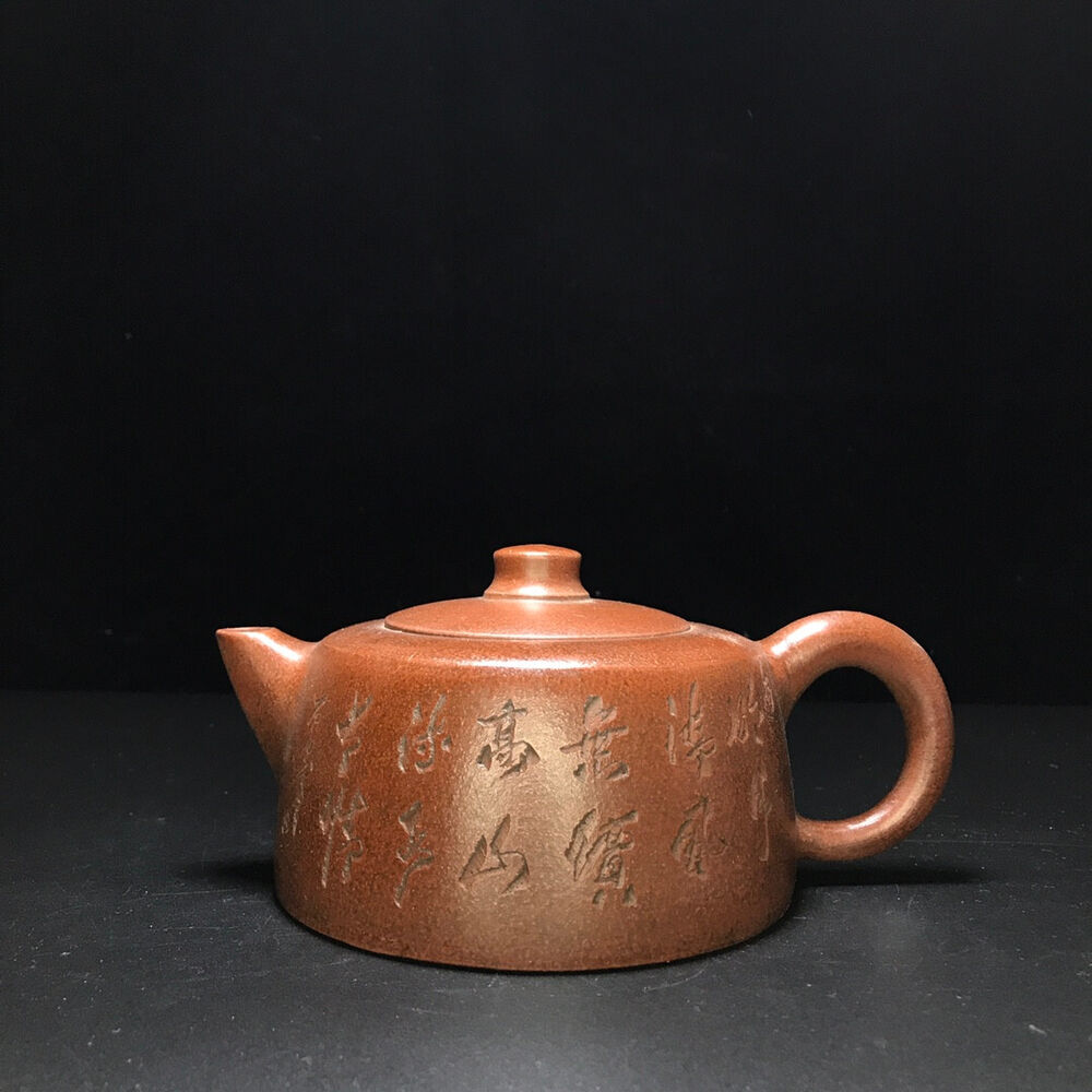 Chinese Yixing Zisha Clay Handmade Exquisite Teapot （天际 底款：王南林）