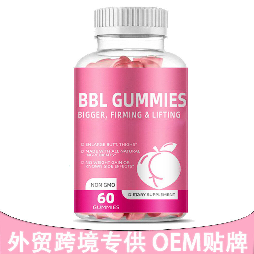 60 Capsules Natural Women's Butt Lift Gummies BBL GUMMIES - Vegetarian Formula