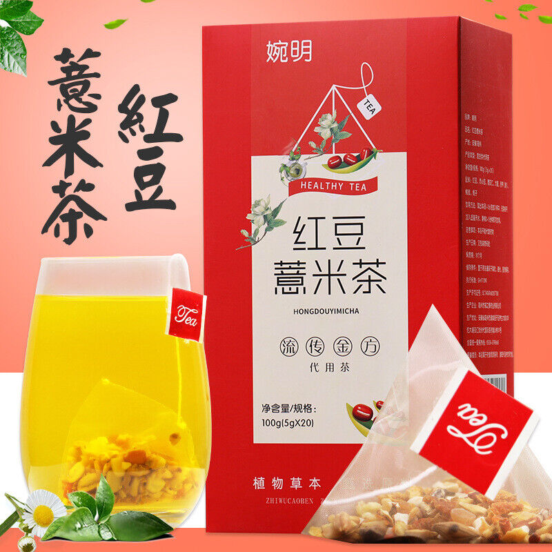 Wan Ming Adzuki Bean Red Bean Job's Tears Tea Nutritious Bagged Flower Tea