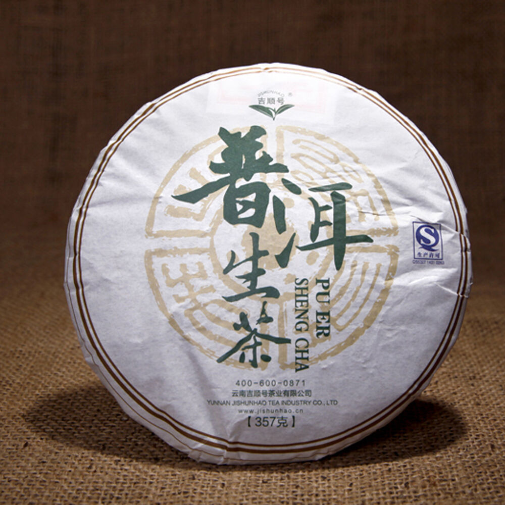 357g Yunnan cha Puer Tea Pu-erh Cake Tea Early Spring Green Puer Tea Organic tea