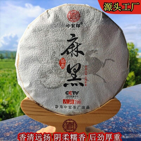 Zhonghong Yin Ma Hei Ancient Tree Pu'er Tea High Quality Cha Tea 357g