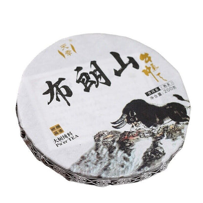 200g Tianxiang BrownMountain Ripe Cake Yunnan Menghai Pu'er Seven Hand Torn Cake