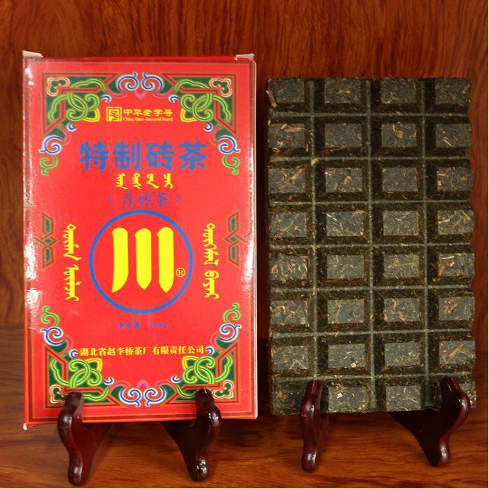 250g Inner Mongolia Brick Tea Specially Dark Tea Brick Chinese Organic Black Tea