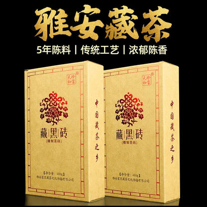 Ya'an Tibetan Tea dark tea brick 400g 雅安藏茶康砖正宗四川黑茶 五年陈料