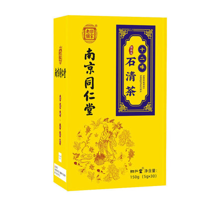 TongRenTang Ishi Ching Tea Chicken Nei Jin Tea 同仁堂石清茶鸡内金茶150g(5g*30) 代用茶养生茶 NEW