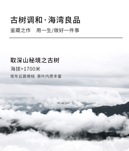 Liangpin Series Liang Gong 2017 Haiwan Old Comrade Old Tree Puer Tea 400g Ripe