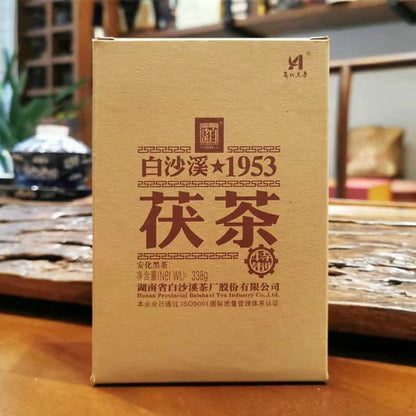 338g Baishaxi 1953 Fucha *Anhua Dark Tea Golden Flowers Fu Brick Black Tea