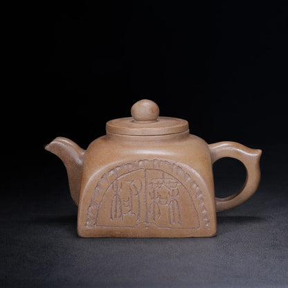 Chinese Yixing Zisha Clay Handmade Exquisite Teapot（四方 底款：赵梁）